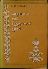     (20.047)