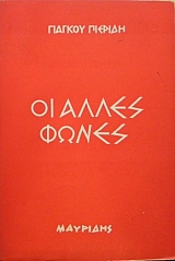 �� ����� ����� (20.439�)