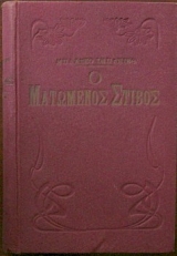 ��������� ������ (18.603�)