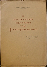 � �� �������� ���� ���� ��� ����������� (20.893�)