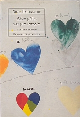 ���� ����� ��� ��� ������� (15.135�)