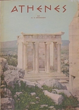 ATHENES (26.838�)