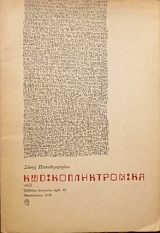 ����������������� (14.895�)