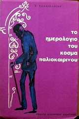 �� ���������� ��� ����� ������������� (21.963�)