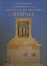 �� ������� ��� �� ������������ ������� ��� ������� (26.853�)