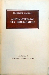 ��������������� ��� ������������ (35.039�)