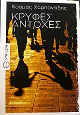 ������ ������� (31.754�)