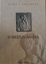 � ������ ����� (17.211�)