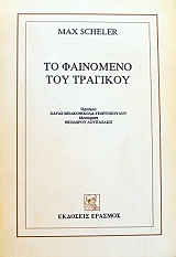 �� ��������� ��� �������� (35.030�)