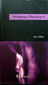 �������� ���������� (19.264�)