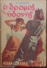 � ������ ��� ������ - ���� ������ (18.620�)