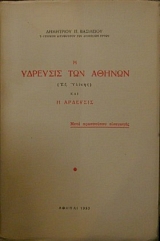 � �������� ��� ������ (�� ������) ��� � �������� (3865�)