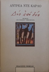 ��� ��� ��� (7796�)