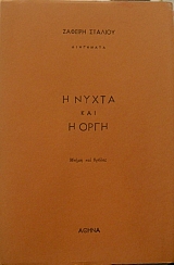 � ����� ��� � ���� ����� ��� ������ (24.644�)