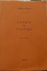 � ����� ��� � ������ (17.051�)