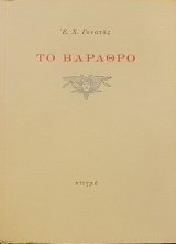 �� ������� (31.772�)