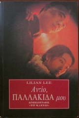 ����� �������� ��� (18.896�)