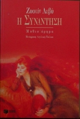 � ��������� (19.587�)