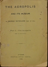 THE ACROPOLIS AN ITS MUSEUM (26.891�)