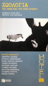 �������� ��� ���� ��� ��� ���� ������ (31.783�)