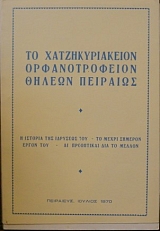 �� ��������������� �������������� ������ �������� - � ������� ��� ��Ѿ���� ��� - �� ����� ������� ����� ��� - �� ���������� ��� �� ������ (21.318�)