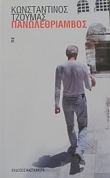 �������������� (31.777�)