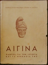 ������ ������ ��� ��� ������� ��� �� ������� ��� (20.906�)