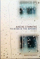 �� ������ ��� ������ (31.803�)