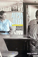 ����� ���� (31.794�)