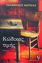 ������� ����� (31.793�)