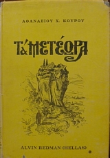 �� ������� (18.165�)