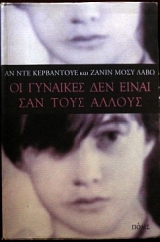 �� �������� ��� ����� ��� ���� ������ (22.314�)