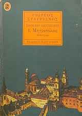 ��� �� ��� �������� ����:  ����������� (15.106�)