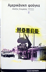 ����������� ������ (20.449�)