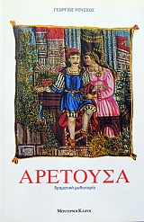 �������� (22.576�)