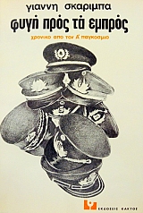     -    '  (21.546)