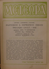 ������� 194 - 199 ����� 29 ��������� ��� ���������� ��� ���������� ������ �������� (26.912�)