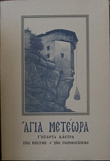           (26.904)