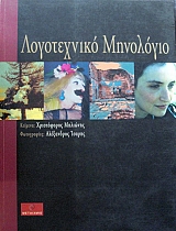 ����������� ��������� (35.109�)