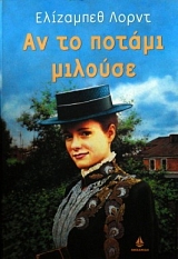 �� �� ������ ������� (29.388�)