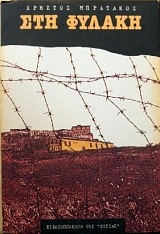 ��� ������ (31.818�)