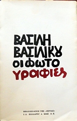 �� ����������� (31.811�)