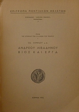 ������� ��������� ���� ��� ���� (24.406�)