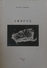  (2249)