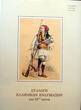 ������� ��������� ���������� ��� 19�� �����   (6730�)