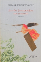 ��� �� ���������� ��� ������ (31.829�)