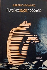 �������� ����� ������� (31.827�)