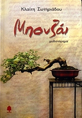 ������� (31.825�)