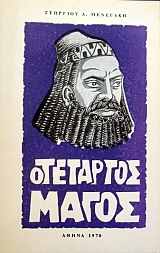 � �������� ����� (31.821�)