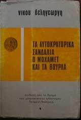 �� ������������� �������� � ������� ��� �� ������ (20.291�)